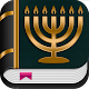 Jewish Bible English Download on Windows