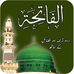 Icon image Offline Surah Fatiha - Quranic