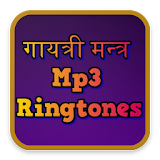Ringtones Gayatri Mantra icon