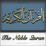 Cover Image of ดาวน์โหลด อิสลาม: อัลกุรอาน Al-Kareem  APK