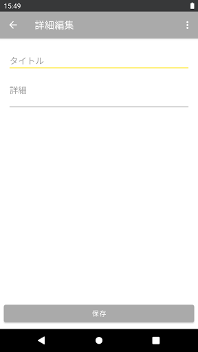 メモ帳 - シンプルノート