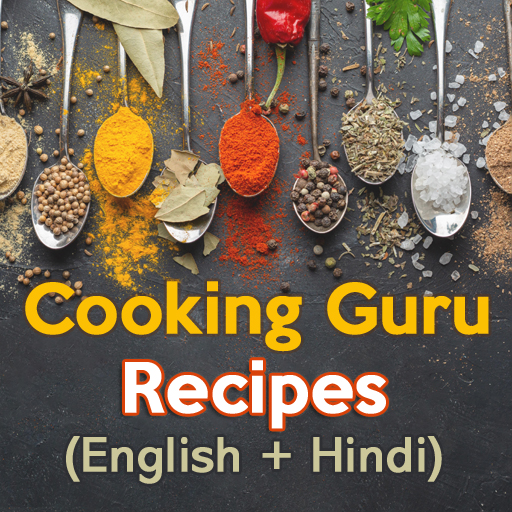 Cooking Guru - 7000+ Indian Co  Icon