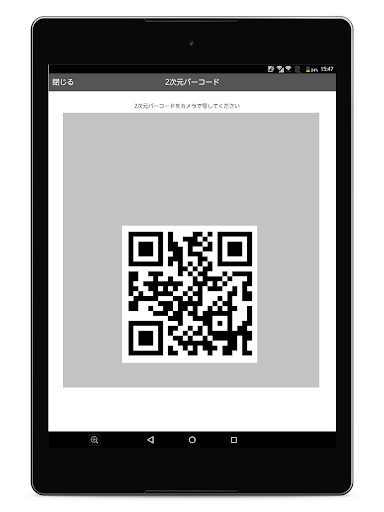 Screenshot 15
