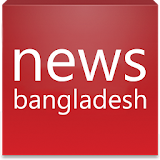 News Bangladesh English icon