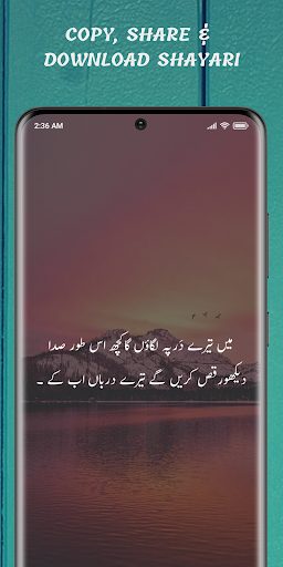 Jaun Elia Poetry - جون ایلیا Screen 2