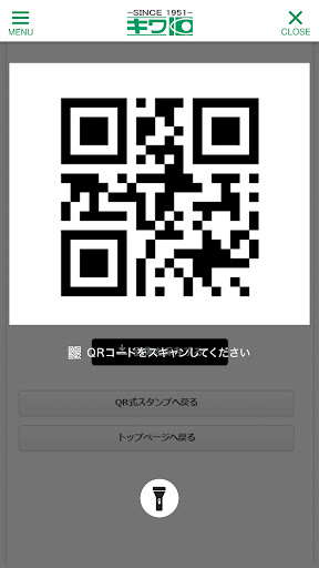 喜和産業公式アプリ Screen 3