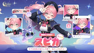 Game screenshot 異世界傭兵団のそだて方 hack