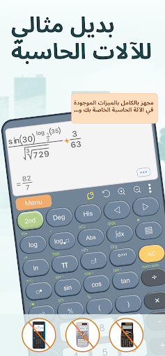 معاينة التطبيق