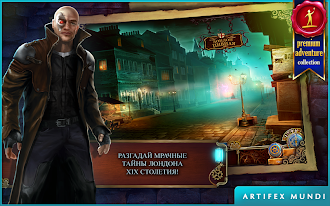 Game screenshot Тайны времени 3 (Full) hack