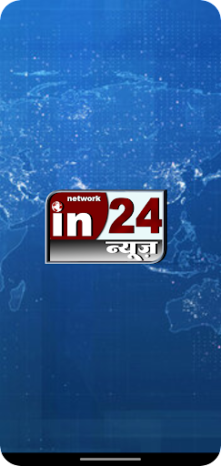 Android application IN24 News screenshort
