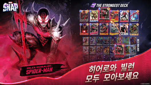 스크린샷 이미지