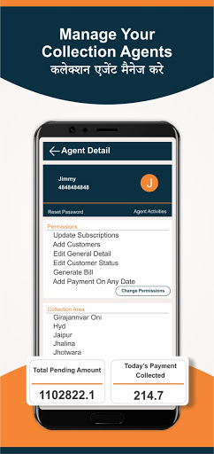 Cable Internet ISP Billing App Screenshot 4 - AppWisp.com