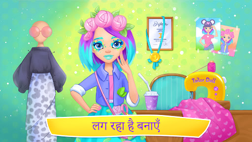 ऐप पूर्वावलोकन