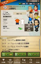 Webサッカー チーム運営シミュレーション Google Play のアプリ