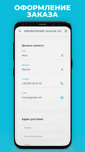 RBSMI Screen 2