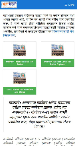 MahaBharti Exam Screen 2