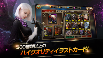 Game screenshot Dragon Chronicles hack