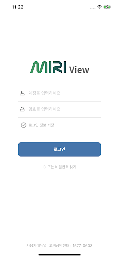 미리뷰 Screen 2
