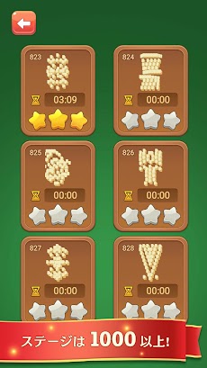 四川省 麻雀ソリティア 無料ニ角取りゲーム 麻雀牌パズル Androidアプリ Applion