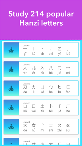 Android application Learn Chinese Alphabet / Chine screenshort