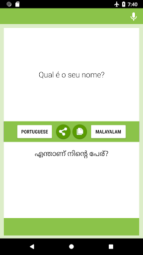 Android application Portuguese-Malayalam Translato screenshort