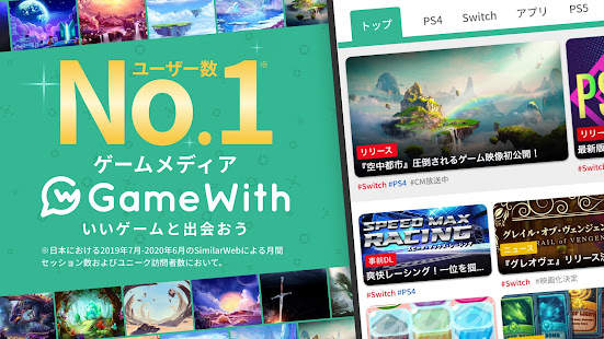 GameWith u30b2u30fcu30e0u30a6u30a3u30ba 2.9.41 APK screenshots 1