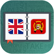 Top 40 Books & Reference Apps Like English to Tamil Dictionary - Best Alternatives