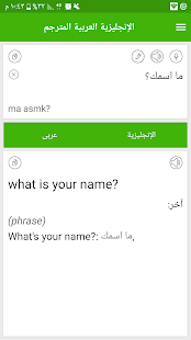 معاينة التطبيق