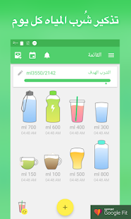معاينة التطبيق