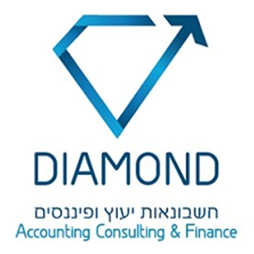 דימונד חשבונאות logo