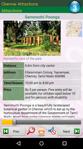Chennai Attractions Screen 3