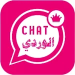 Cover Image of Télécharger وتس عمر الوردي المطور  APK