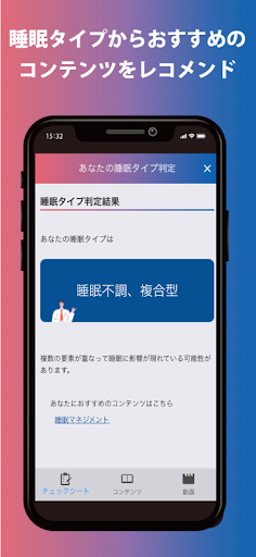 MATOUS SC Biz Screen 2