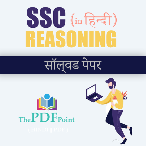 SSC Reasoning logo