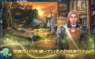 Game screenshot リビング レジェンド：願いの呪縛 mod apk