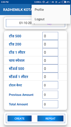 Kota Fresh Radhemilk