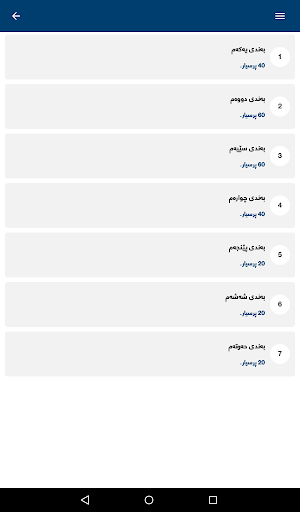 کۆمەلایەتی پۆلی 9