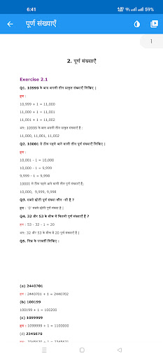 6th Maths NCERT Hindi Solution Screen 2