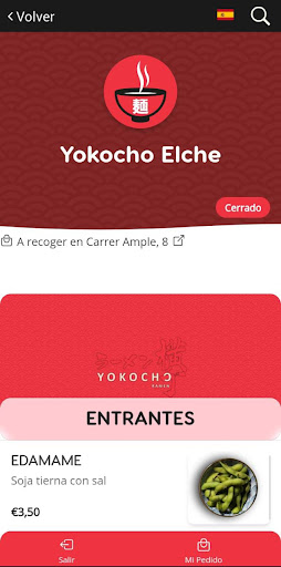 Yokocho Screen 3