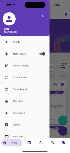 Organo Screen 3
