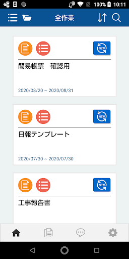 Android application eXFrame screenshort