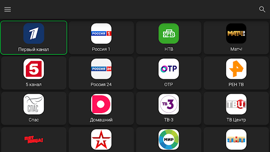 ТВ Каналы – Цифровое тв онлайн 5