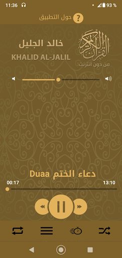 Kalid Jalil without net Quran