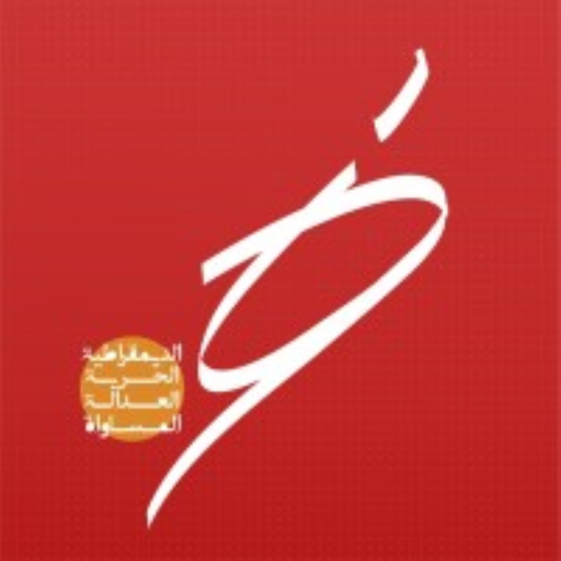 Alwihda - الوحدة الطلابية