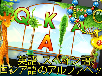 アルファベット アプリ 無��� 907605-アルファベット ア���リ 無料 人気