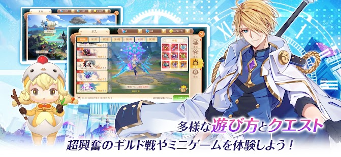 ラストエトワール：自由への軌跡 スクリーンショット