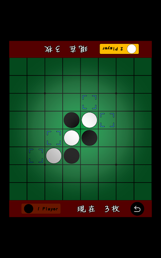 Android application ＊おせろ＊ screenshort