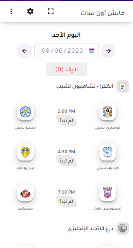 Android application Match On Sat screenshort