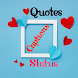 Sweet Captions and Status - Androidアプリ