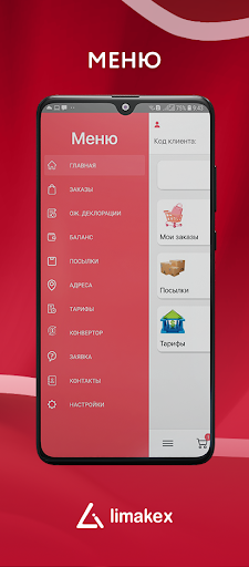 limakex.ru Screen 2